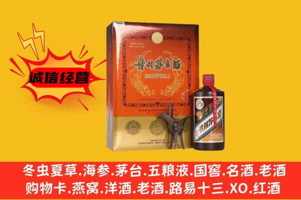 盐城市上门回收精品茅台酒