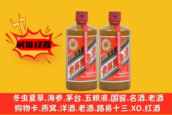 盐城市上门回收酱瓶茅台酒